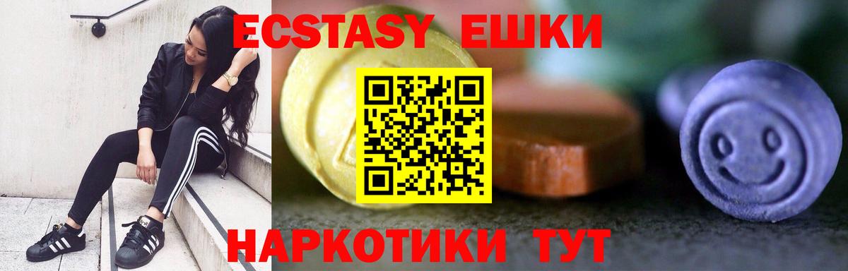 Междуреченск  Каннабис  Сколько стоит  Мефедрон кристаллы  Вход с VPN  ГАШ  Меф МЯУ МЯУ 