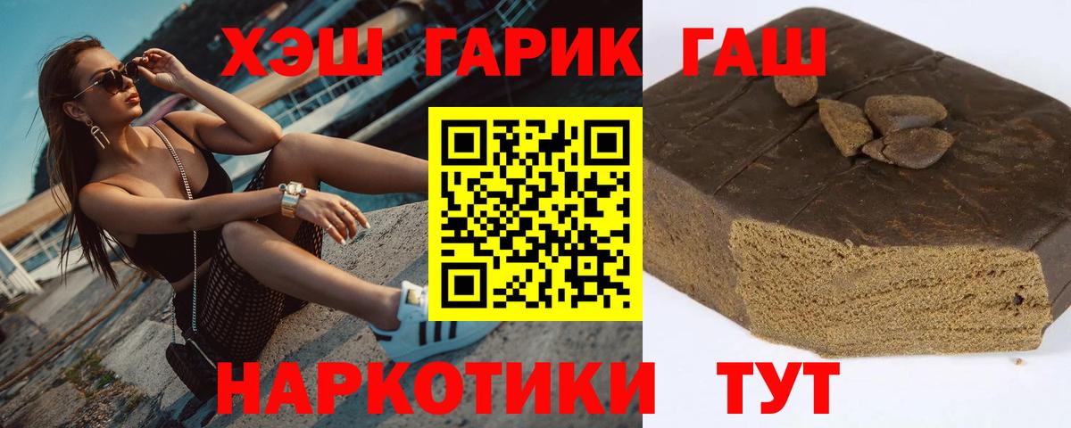 ГАШ Изолятор  Гашиш Изолятор  Вход с VPN  ГАШ  Междуреченск 