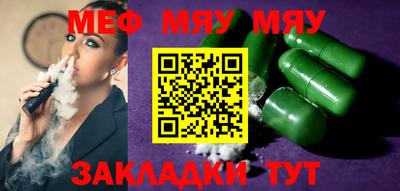 кокаин Бугуруслан