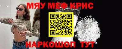 кокаин Бугуруслан