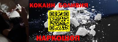кокаин Бугуруслан
