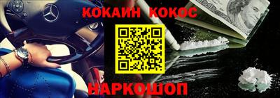 кокаин Бугуруслан