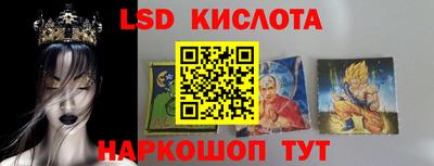 трава Будённовск