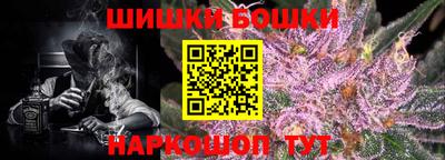 трава Будённовск