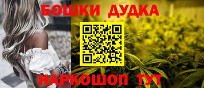 кокаин Бугуруслан