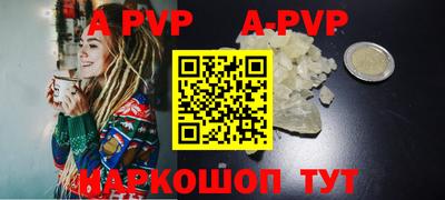 трава Будённовск