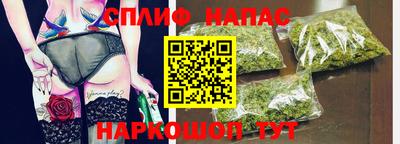 трава Будённовск