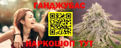 трава Будённовск