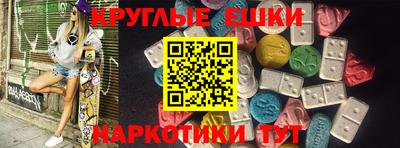 кокаин Бугуруслан