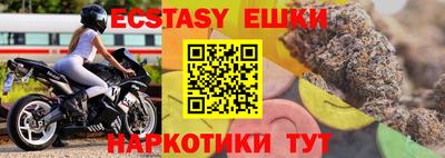 кокаин Бугуруслан