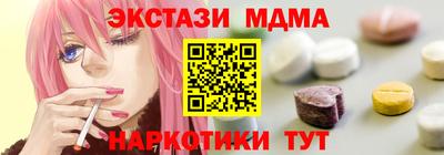 трава Будённовск