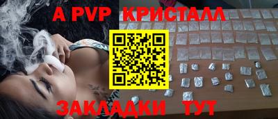 трава Будённовск