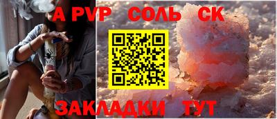кокаин колумбия Бузулук