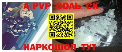 кокаин Бугуруслан