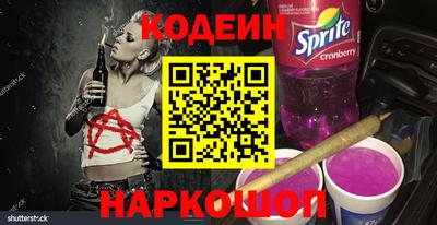 кокаин Бугуруслан