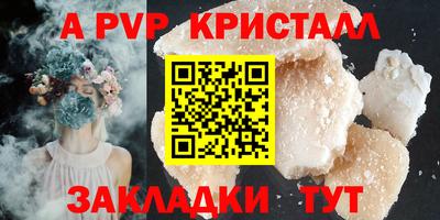трава Будённовск