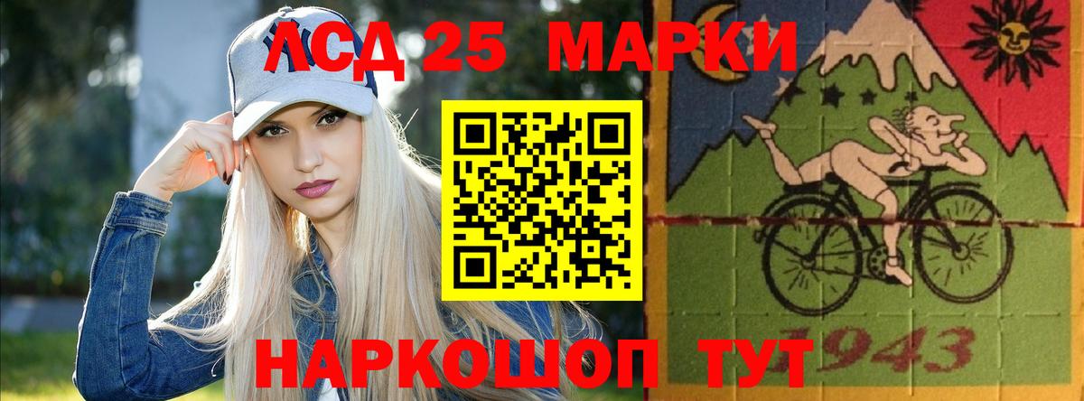 ЛСД экстази кислота  Лсд 25 экстази ecstasy  LSD-25 экстази  Междуреченск  Вход с VPN 