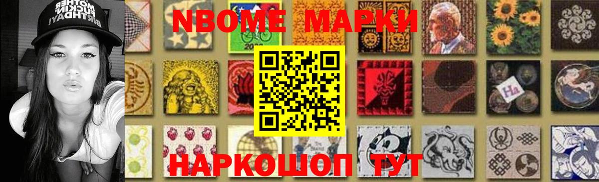 ЛСД экстази кислота Междуреченск