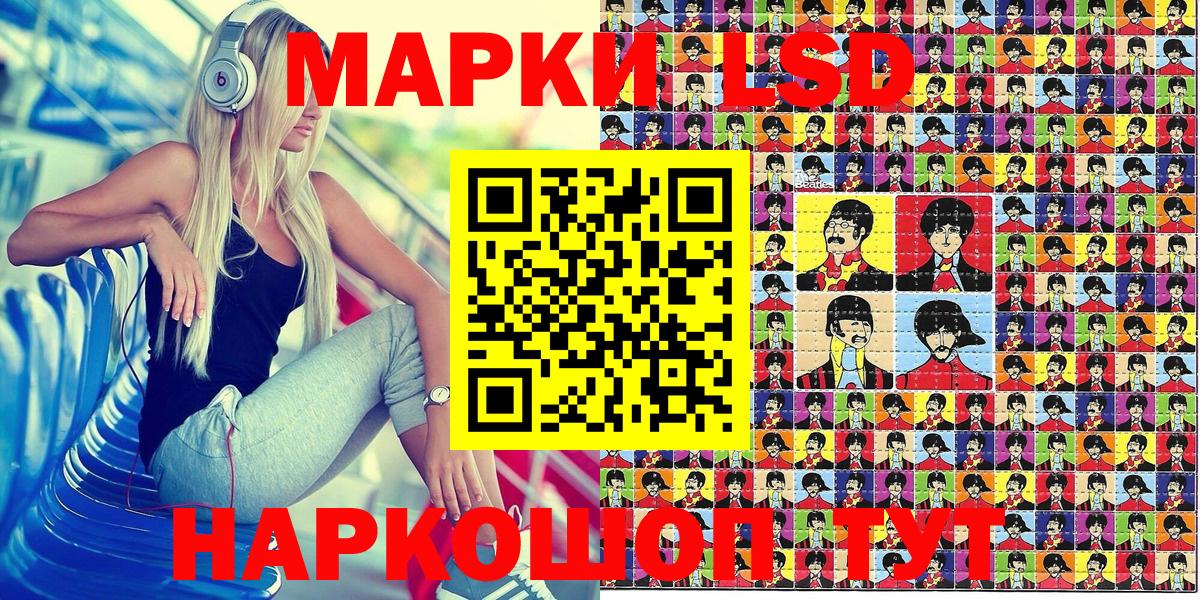 Марки 25I-NBOMe 1,5мг Междуреченск