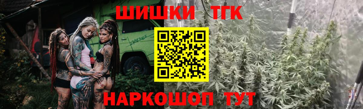 МЕТАДОН Междуреченск